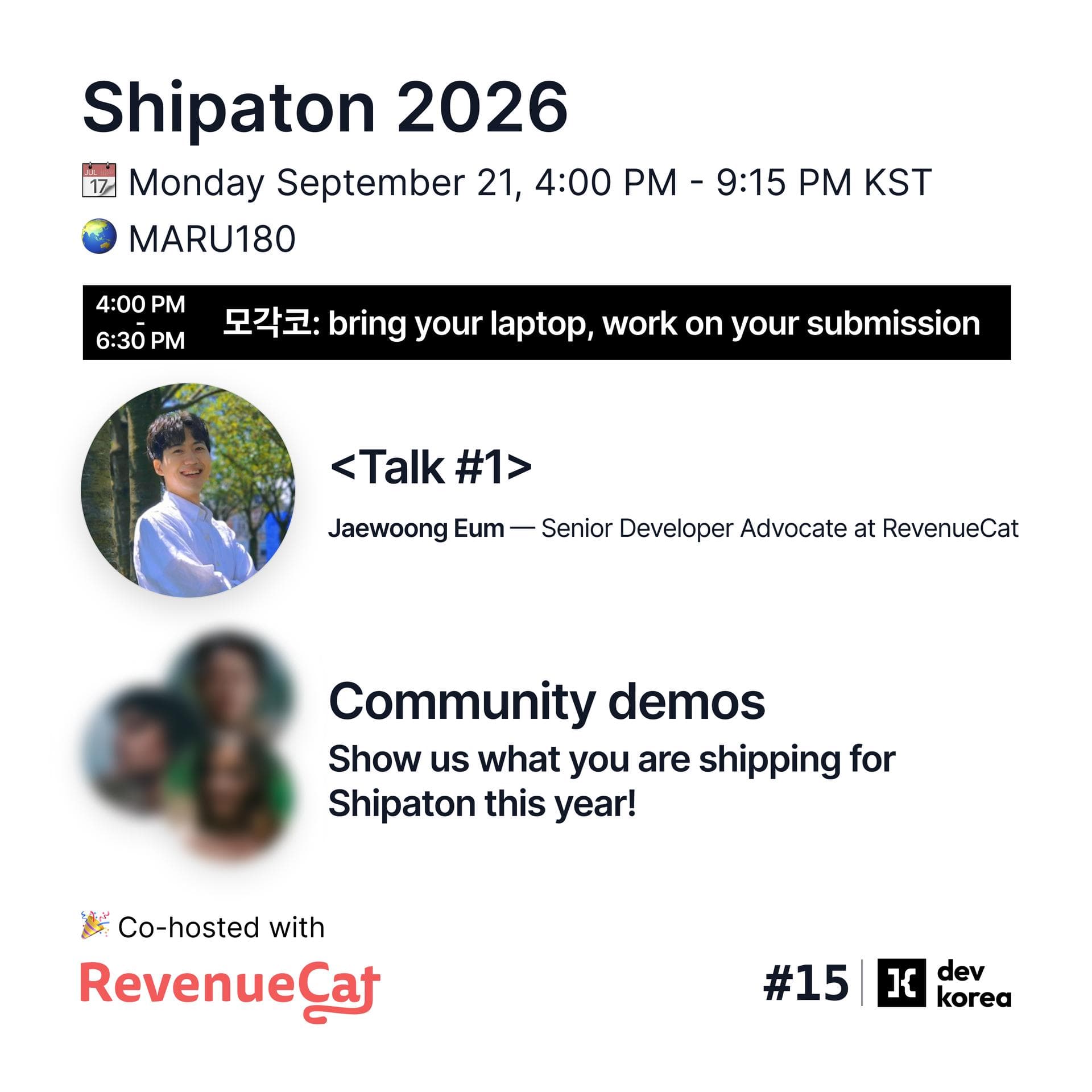 Dev Korea Shipaton 2026 event artwork.