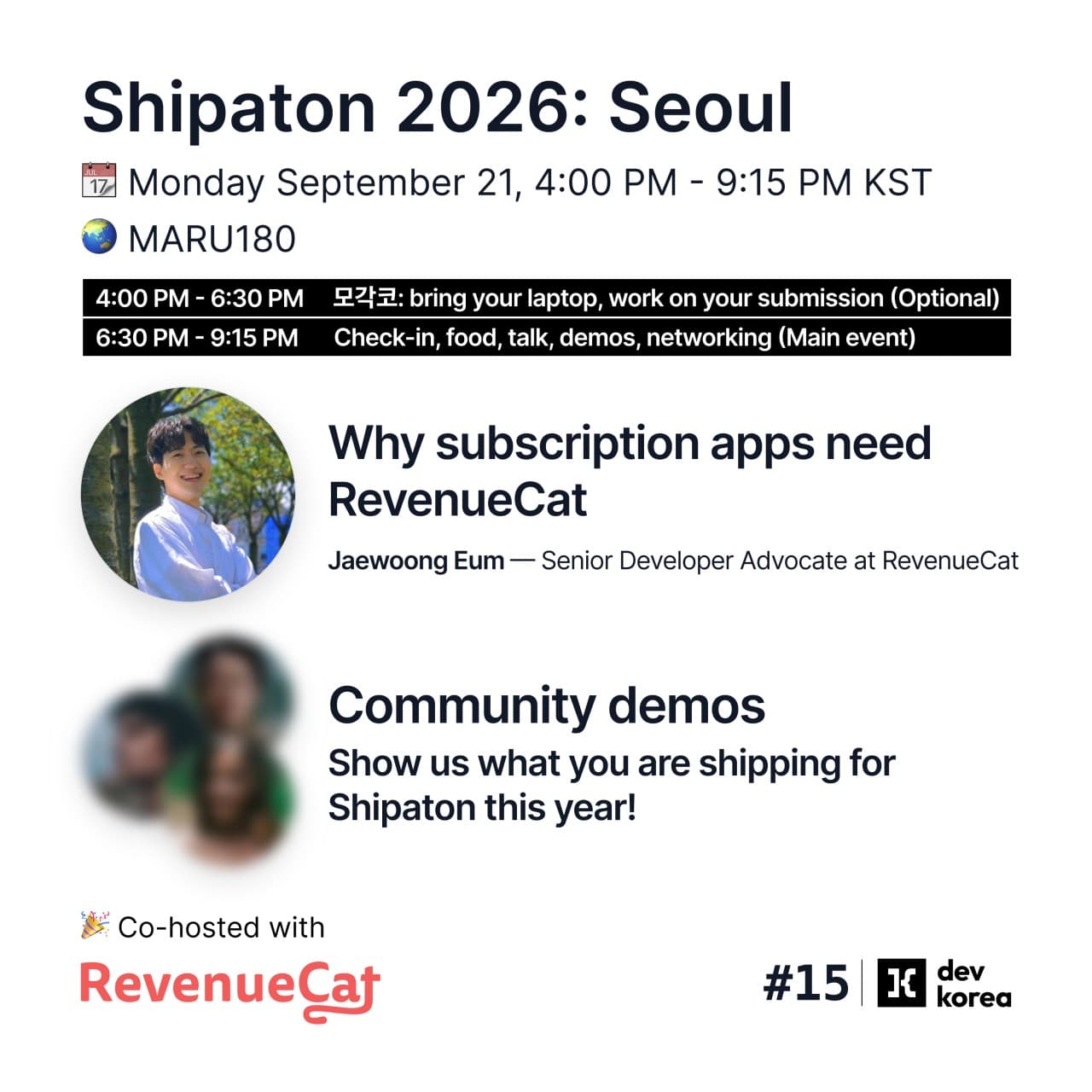 Dev Korea Shipaton 2026 event artwork.