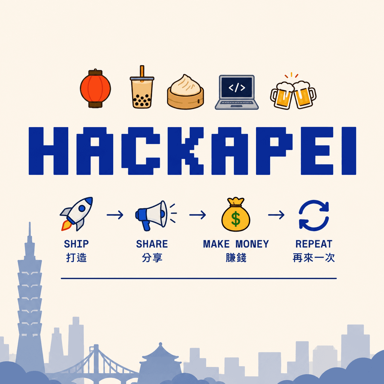 Hackapei artwork with builder icons and the Taipei skyline.