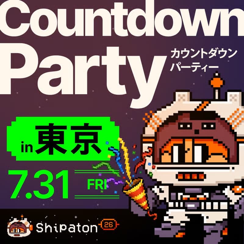 Photo of last year's Shipaton event in Tokyo.
