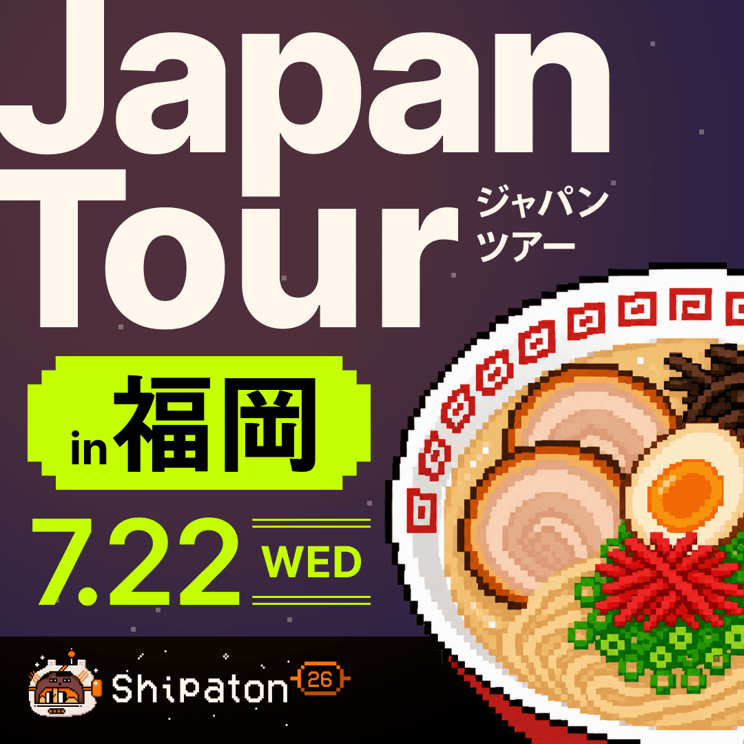Shipaton 2026 Fukuoka info session artwork.