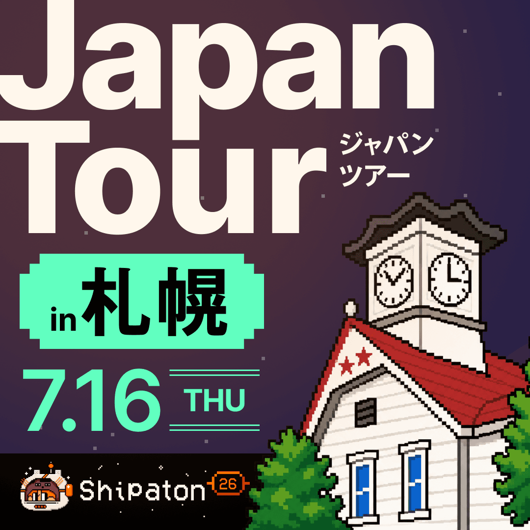 Shipaton 2026 Sapporo info session artwork.